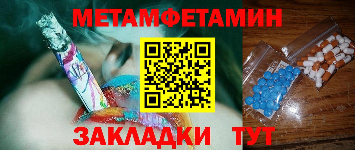 АМФ 98% Протвино