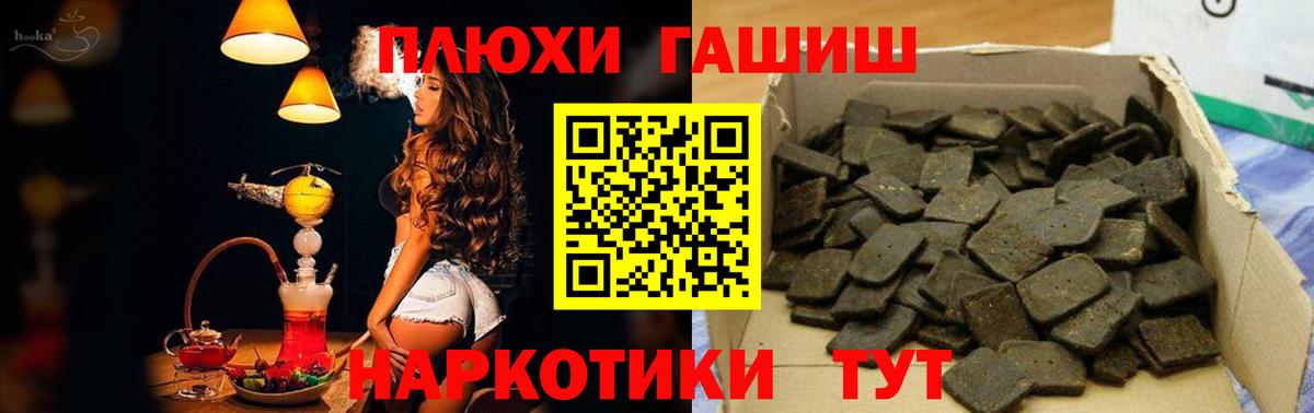 ГАШИШ  ГАШИШ 40% ТГК  Протвино  Вход с VPN  Гашиш Ice-O-Lator 