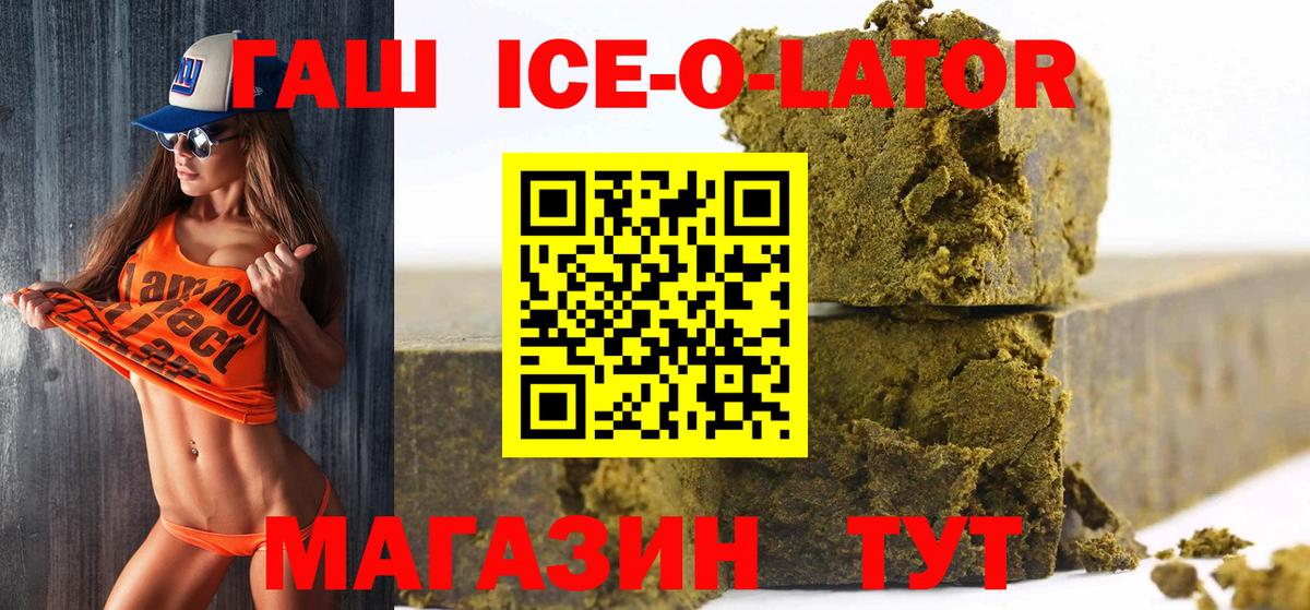 Кодеин  Альфа ПВП СОЛЬ кристаллы  Протвино  Вход с VPN  ГАШ  Cocaine  Меф МЯУ МЯУ кристаллы  МАРИХУАНА 