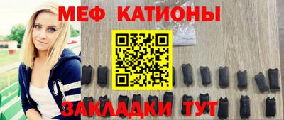 кристаллы Пушкино
