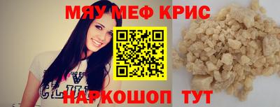 кристаллы Пушкино