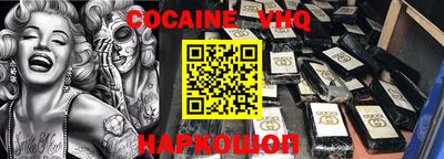 кокаин перу Пыть-Ях