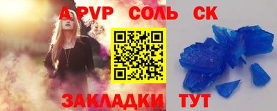 прущие грибы Пугачёв