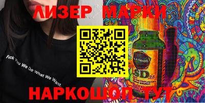 кристаллы Пушкино