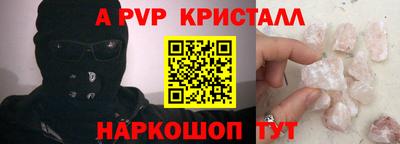 прущие грибы Пугачёв
