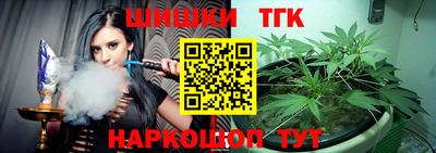 кристаллы Пушкино