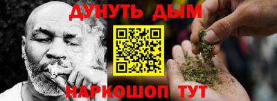 кристаллы Пушкино