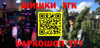 кристаллы Пушкино