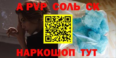 мефедрон VHQ Партизанск