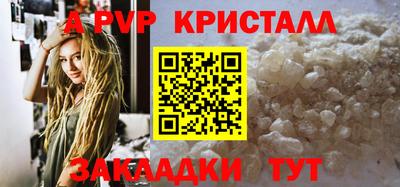 прущие грибы Пугачёв