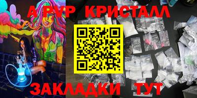 амфетамин Первоуральск
