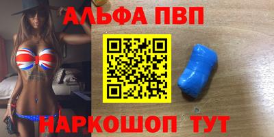 кристаллы Пушкино