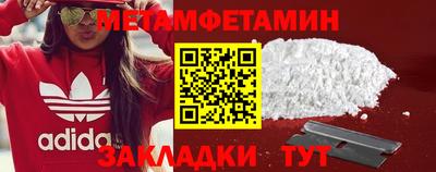 прущие грибы Пугачёв