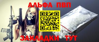 кристаллы Пушкино