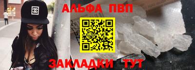 кристаллы Пушкино