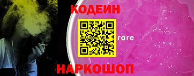 кристаллы Пушкино
