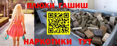 мефедрон VHQ Партизанск