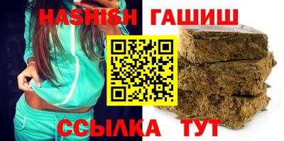 кристаллы Пушкино