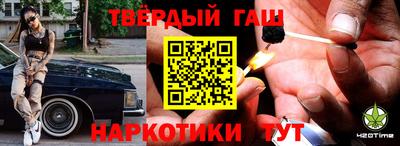 кристаллы Пушкино