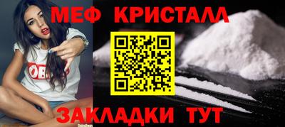 кристаллы Пушкино