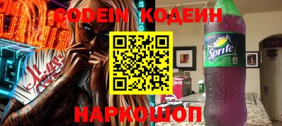 кокаин перу Пыть-Ях