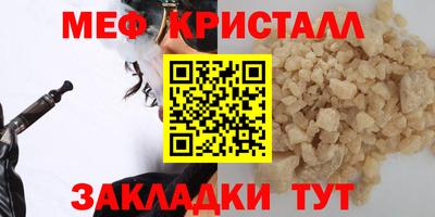 прущие грибы Пугачёв