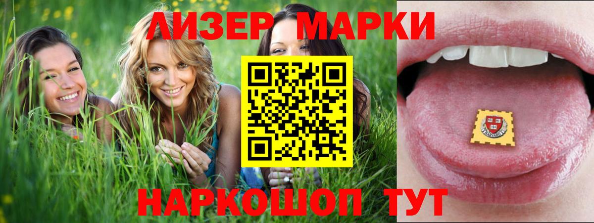 Протвино  ЛСД экстази  Вход с VPN  Лсд 25 экстази ecstasy  LSD-25 экстази ecstasy 