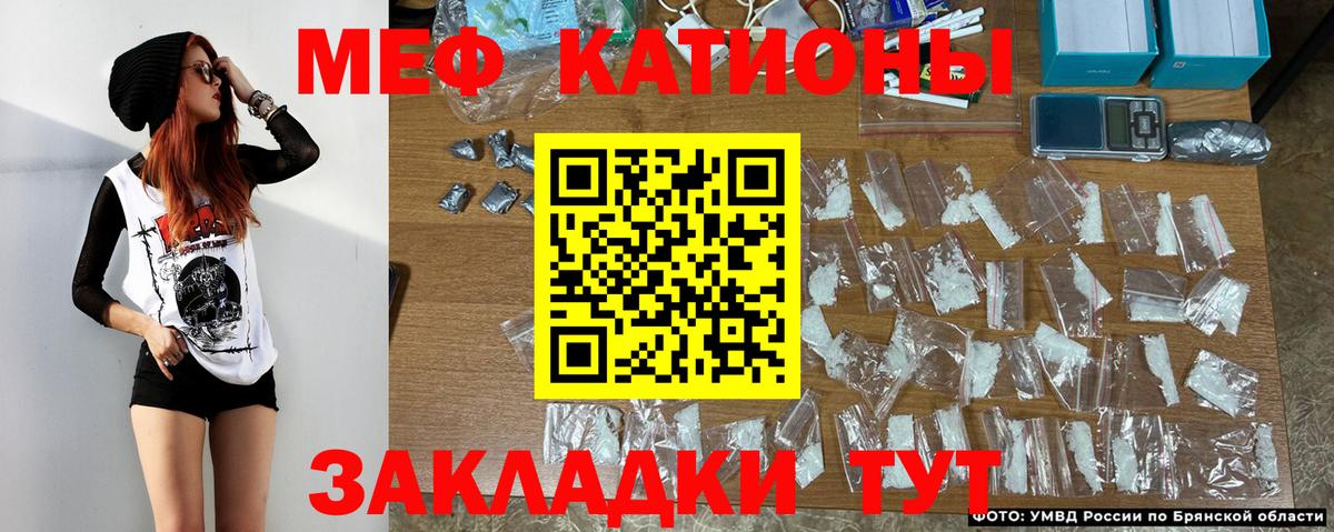 Протвино  Меф  МЯУ-МЯУ mephedrone  Вход с VPN  Меф мяу мяу 