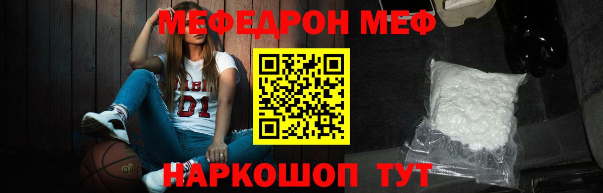 ГАШ Протвино
