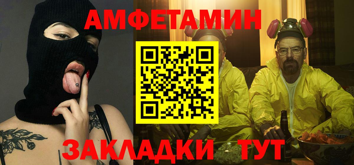 Протвино  МЕТАМФЕТАМИН кристалл  Вход с VPN  МЕТАМФЕТАМИН кристалл 