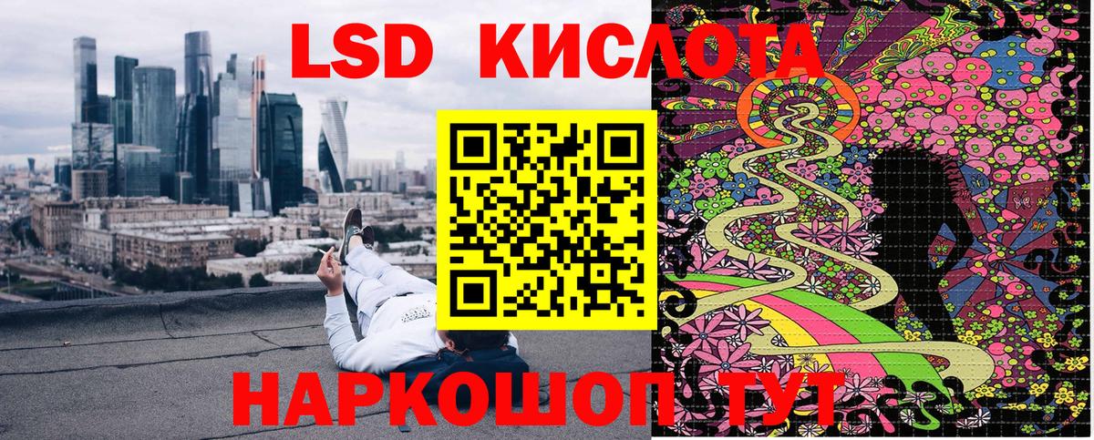 Марки 25I-NBOMe  Марки NBOMe 1,8мг  Вход с VPN  Протвино 