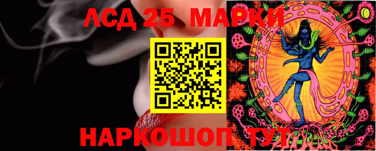 Наркотические марки 1,5мг Протвино
